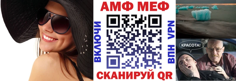АМФ VHQ  Орёл 
