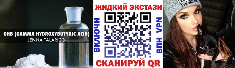 где можно купить наркотик  Орёл  Бутират GHB 