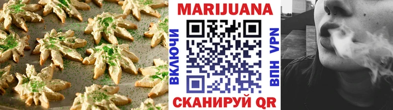 Cannafood марихуана  купить закладку  даркнет Telegram  Орёл 