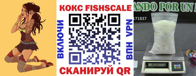 нарко площадка как зайти  Орёл  КОКАИН VHQ 