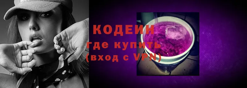 Кодеиновый сироп Lean напиток Lean (лин) Орёл