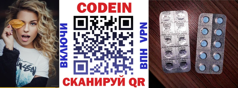 где купить наркоту  Орёл  нарко площадка наркотические препараты  Кодеиновый сироп Lean Purple Drank  KRAKEN tor 