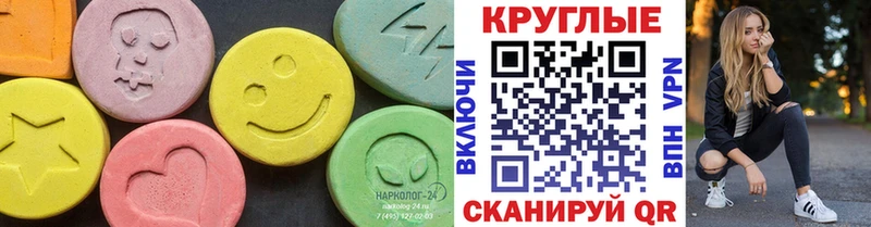 Экстази 99%  OMG зеркало  Орёл 