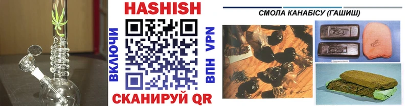 ГАШИШ убойный Орёл