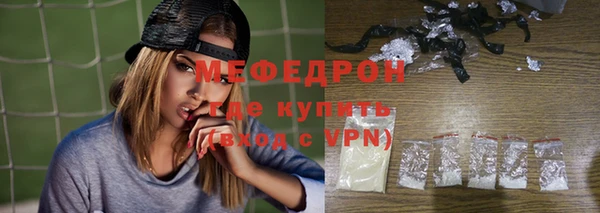 MDMA Premium VHQ Богородск