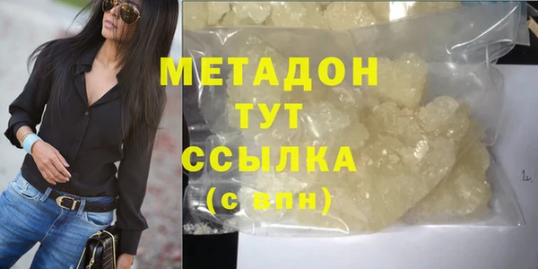 MDMA Premium VHQ Богородск