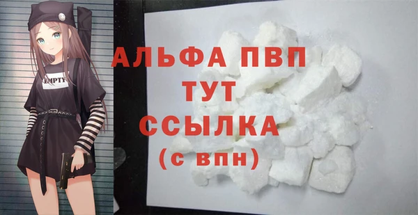 MDMA Premium VHQ Богородск