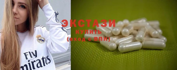 MDMA Premium VHQ Богородск