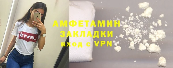 MDMA Premium VHQ Богородск