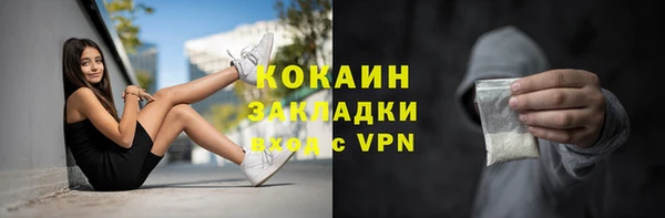 кокаин перу Карталы