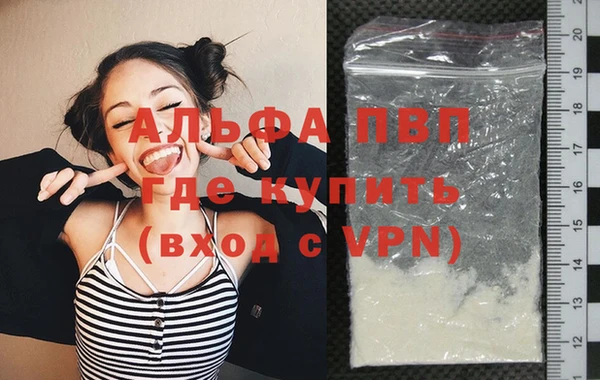 MDMA Premium VHQ Богородск