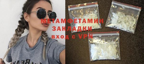 MDMA Premium VHQ Богородск