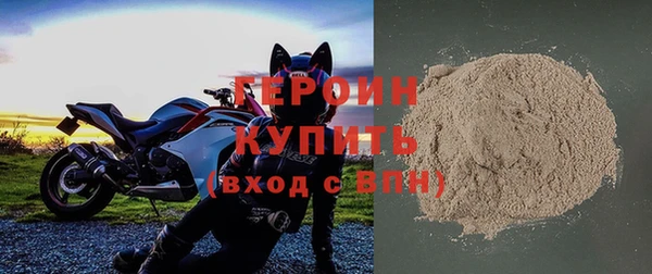 кокаин перу Карталы