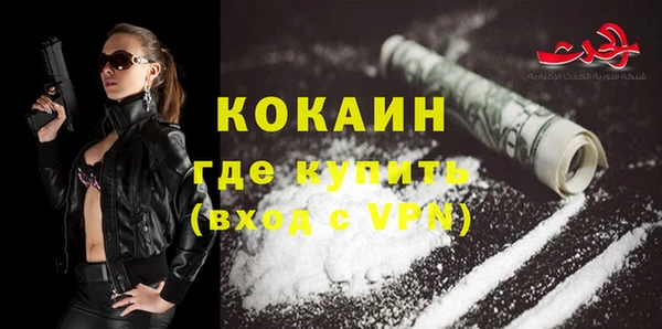 MDMA Premium VHQ Богородск