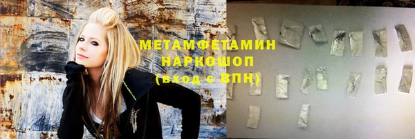 кокаин перу Карталы