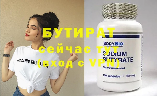 марихуана Касимов