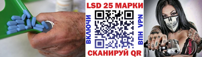 LSD-25 экстази ecstasy  закладка  кракен ONION  Орёл 