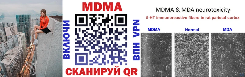 МДМА Molly  Орёл 