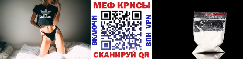 кракен как войти  Орёл  МЕФ mephedrone  купить наркотик 