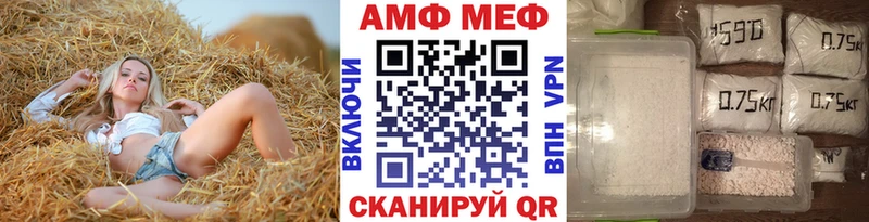 Метамфетамин винт Орёл
