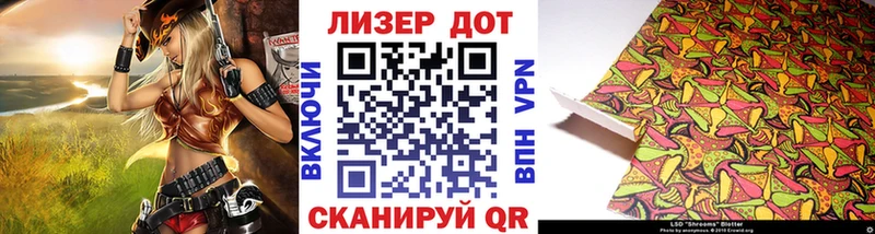 Марки NBOMe 1,5мг  Орёл 