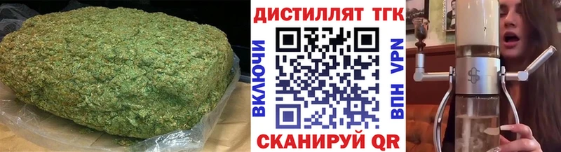 ТГК Wax  Орёл 