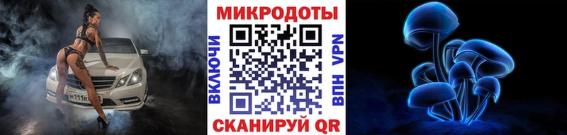 Псилоцибиновые грибы Magic Shrooms  Орёл 